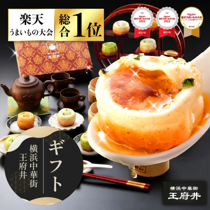 gift01.webp