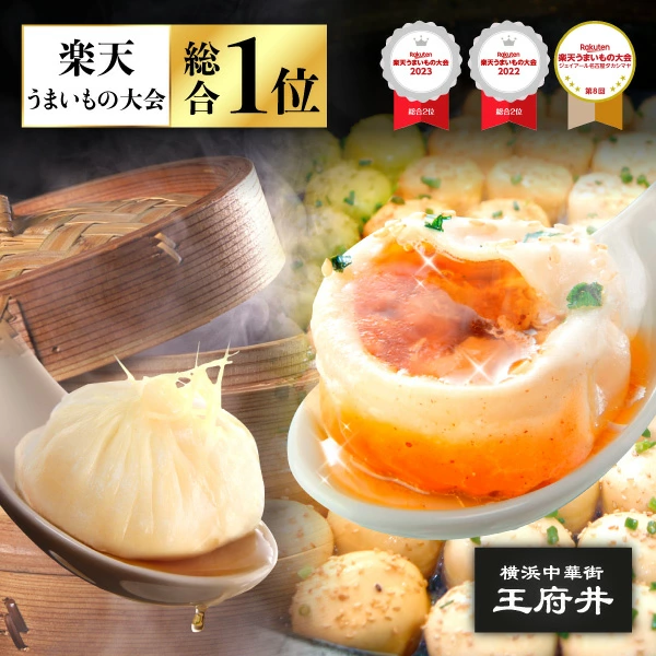 slide_2026otameshi_sp.jpg