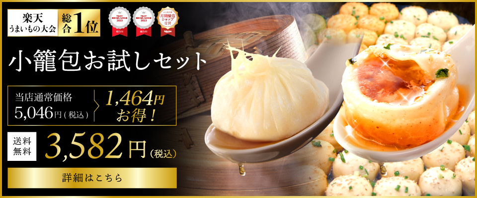 slide_2026otameshi_pc.jpg