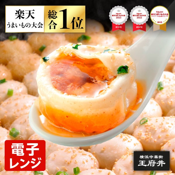 焼き小籠包 小龍包 ショウロンポウ】正宗生煎包(サンチェンパオ)ver2.0