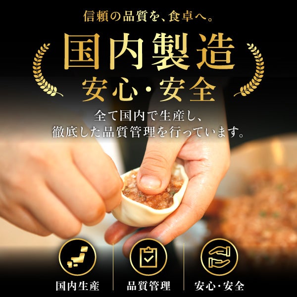 焼き小籠包 小龍包 ショウロンポウ】正宗生煎包(サンチェンパオ)ver2.0