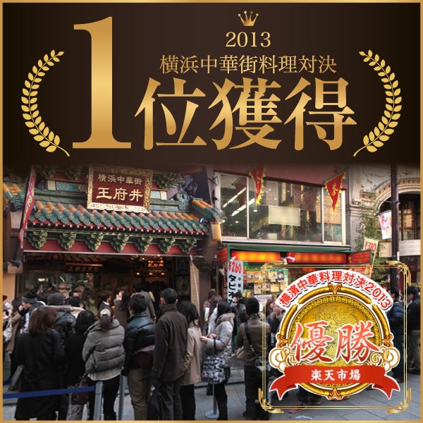 焼き小籠包と胡椒餅ギフト 焼き小籠包(12個) 胡椒餅(5個) 【6】 送料