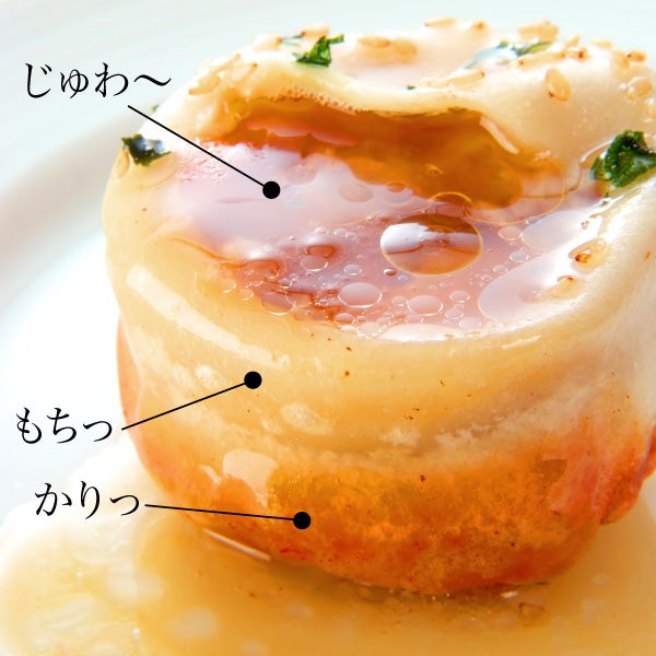 お歳暮 御歳暮 冬ギフト 焼き小籠包ギフト 12個入り 【7】 冷凍食品